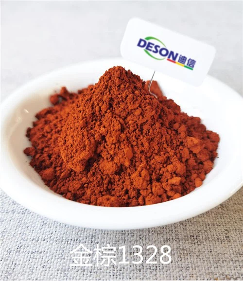 الصباغ الصباغ الذهبي براون